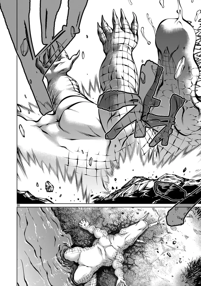 Killing Bites Chapter 91 image 29_optimized